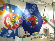 SWATCH CHICAGO, IL